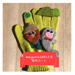 mayurin1551さま 専用カート