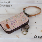ch1ror1n 様　ご予約品