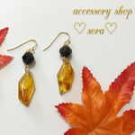 ♡再再再販♡べっ甲のかけらピアス／イヤリング