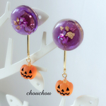 ハロウィン🎃2wayピアス
