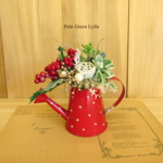 Petit Green Arrange 813