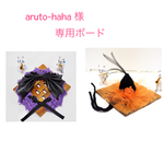 リクエスト作品