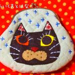 黒猫さんがま口　目の色オレンジ×イエロー