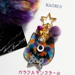 カラフルモンスター☆キーホルダー