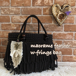 マクラメフェザーの2段フリンジバッグ