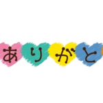 くまこ様専用