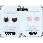 【送料無料】べっ甲ネコちゃんのイヤリング/ピアス