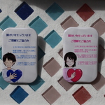 障がいをもっています缶バッジ（発達障がい、知的障がい、自閉症、子供）