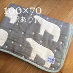 【訳あり】６重ガーゼ＊ガーゼケット 100×70   ハリネズミ