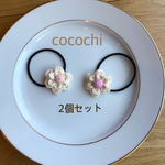 白いお花のヘアゴム【2個セット】②