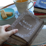 『歴史ものを読んでいます』刺繍ブックカバー