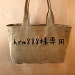 sideＰbag 【hrm888】様専用