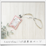 happy family9様専用ページ⑅