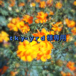 tky-yrd   様専用ページ