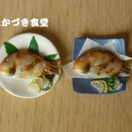 imako33様専用ページ【フルオーダー】ミニミニ鯛の塩焼き（１）（２）