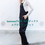 bananao73様専用ボックス  エプロンサロペット