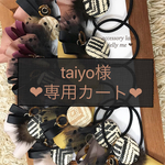 ファーボタンヘアゴム