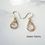 【再販5】小さなオーロラドロップのピアス