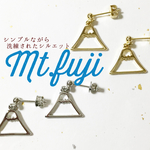 富士山（ゴールド）ピアス&イヤリング - 日本 JAPAN シンプル 