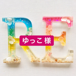 オーダー🌿フラワーマリン