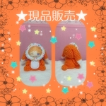 現品販売☆おまんじゅうにぎにぎマスコット着ぐるみ／垂れ耳うさぎ