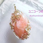 ピンクオパールペンダント（ワイヤーアートジュエリー☆ワイヤーアクセサリー☆ワイヤーラッピング天然石ネックレス）