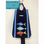 angalleryさま専用♡お魚刺繍のボンサック  