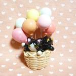 にゃんこのしっぽ〇お空をとぼうよ〇風船〇猫ミニチュア