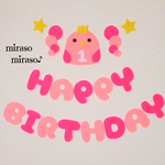 フェルトとりさんのバースデーガーランド☆ピンク☆誕生日飾り☆ハーフバースデーにも
