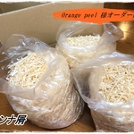 Orange peel 様 "桧のカンナ屑 (電動カンナ)"