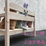 isa81119様ご注文商品
