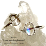 💎ルース購入も可能【■純銀■silver925✧】王冠リングフレーム/ルース＆カボションセット用【プレミアムジュエリーに✧】■フリーサイズ■【リング１個＋ルース】セット