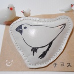 白文鳥のふっくら本革ブローチその２