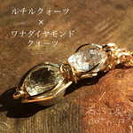 お取り置き品