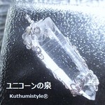 レムリアンシード・クリスタルペンダント（ワイヤーアートジュエリー☆ワイヤーアクセサリー☆ワイヤーラッピング天然石ネックレス）