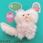 一点物 JUNK ねこ(ねこのぬいぐるみ)