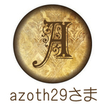 azoth29さま②