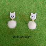 【再販】まんまるファーの動物ピアス（白ねこ）