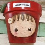 のこのこ堂オリジナルリメ鉢2.5号鉢りんごちゃん