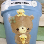 のこのこ堂オリジナルリメ鉢2.5号鉢ひよことくまちゃん