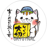 MAGOKORO!便☆配達NEKOさん墨の絵ラベルシール／24枚