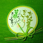 まぁるい水引の幸せカード「お誕生日」グリーン系