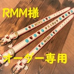RMM様オーダー専用　白×赤本革手縫いネーム入りレイヤード首輪セット　大型犬・小型犬　ハート・ネーム