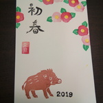 イノシシと椿のはんこのセット