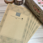 家計管理のお供！袋分け封筒 10枚セット
