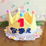 ベビークラウン