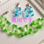 RISAさま専用 クリアキーホルダー