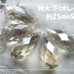 ♪送料無料♪再販♪きらきらガラスビーズ　特大ブリオレット5個　その2