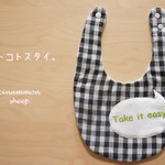 ヒトコトスタイ　Take it easy　Bチェック