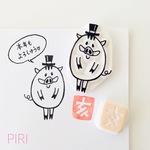 2019亥・年賀状用はんこセット＊消しゴムはんこ＊ 